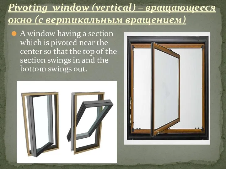 A window having a section which is pivoted near the center