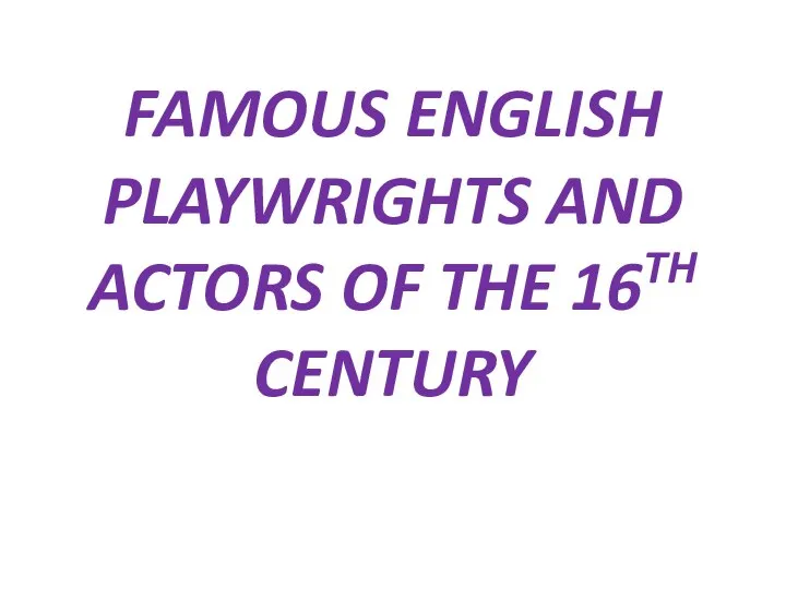 FAMOUS ENGLISH PLAYWRIGHTS AND ACTORS OF THE 16TH CENTURY