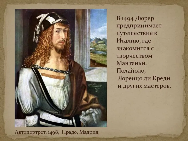 Автопортрет, 1498, Прадо, Мадрид В 1494 Дюрер предпринимает путешествие в Италию,