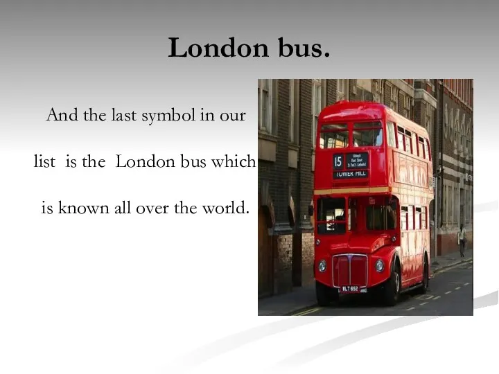 London bus. And the last symbol in our list is the