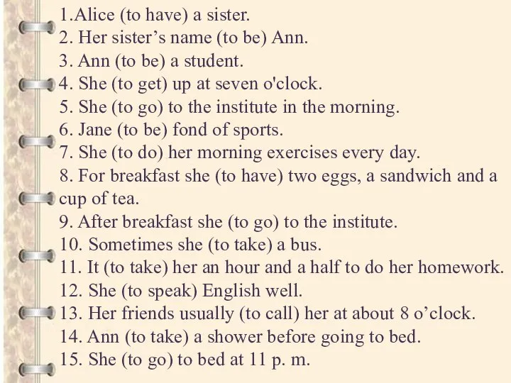 1.Alice (to have) a sister. 2. Her sister’s name (to be)