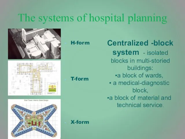 The systems of hospital planning Centralized -block system - isolated blocks