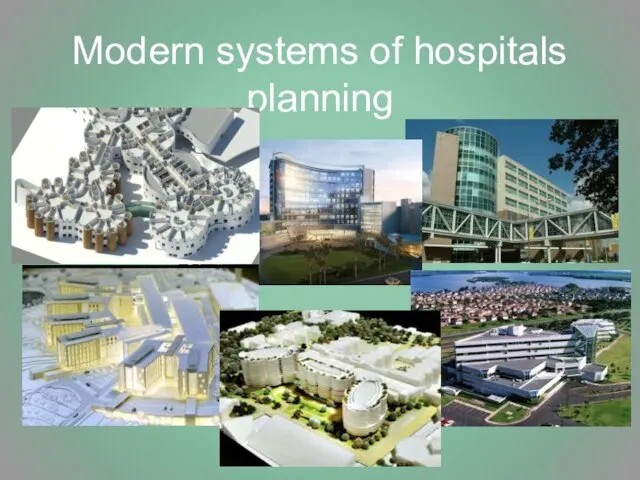 Modern systems of hospitals planning