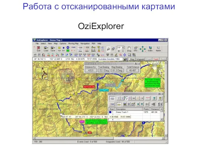 Работа с отсканированными картами OziExplorer