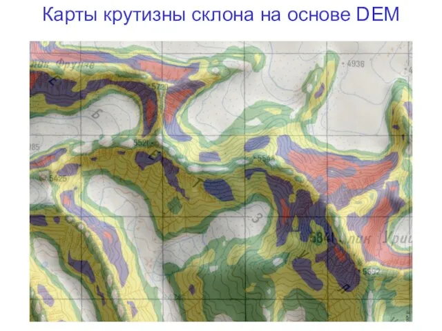 Карты крутизны склона на основе DEM