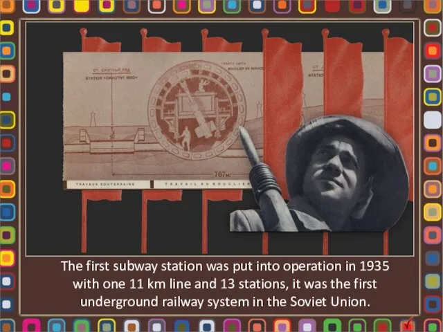 The first subway station was put into operation in 1935 with