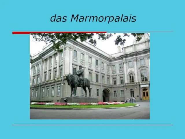 das Marmorpalais