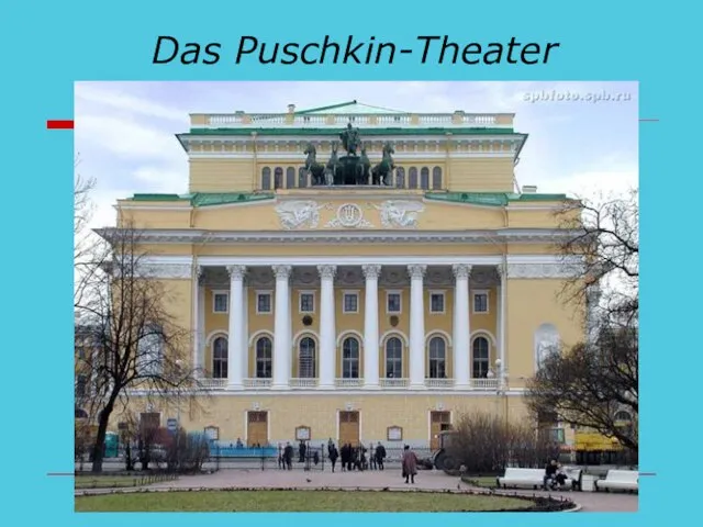 Das Puschkin-Theater