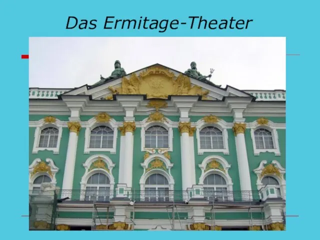 Das Ermitage-Theater