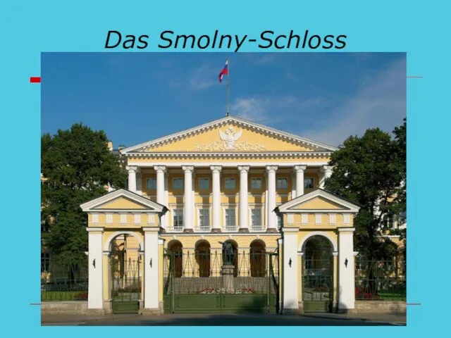 Das Smolny-Schloss