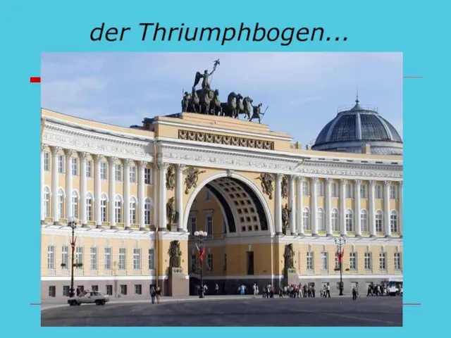 der Thriumphbogen...