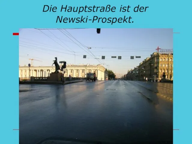 Die Hauptstraße ist der Newski-Prospekt.