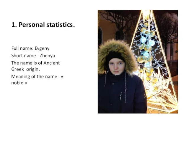 1. Personal statistics. Full name: Evgeny Short name : Zhenya The