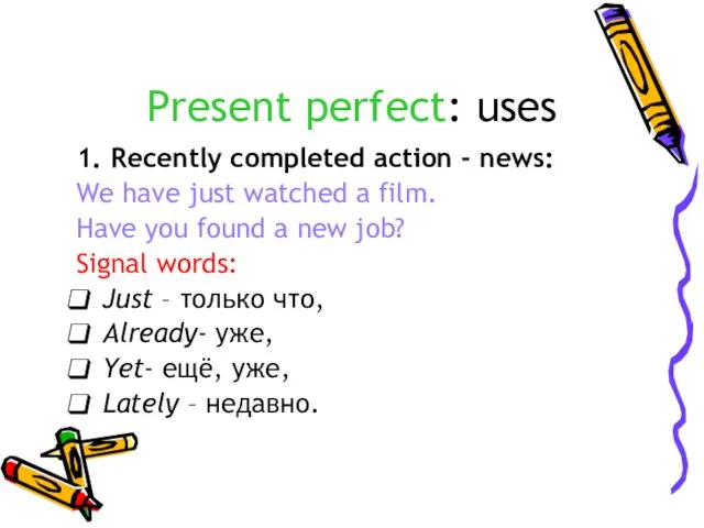 Present perfect: uses 1. Recently completed action - news: We have