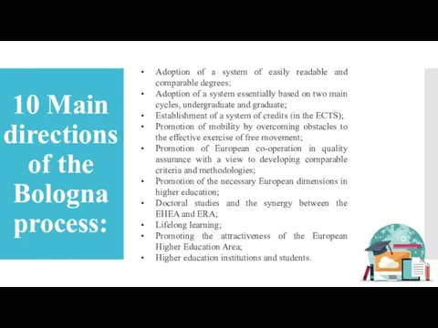 10 Main directions of the Bologna process: Adoption of a system