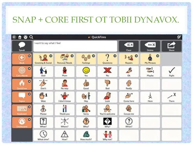 SNAP + CORE FIRST ОТ TOBII DYNAVOX.