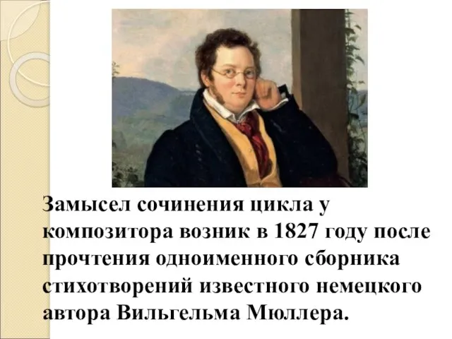 Замысел сочинения цикла у композитора возник в 1827 году после прочтения