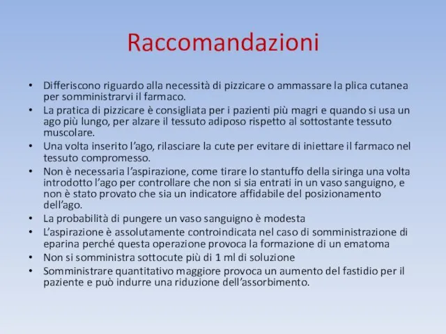 Raccomandazioni Differiscono riguardo alla necessità di pizzicare o ammassare la plica