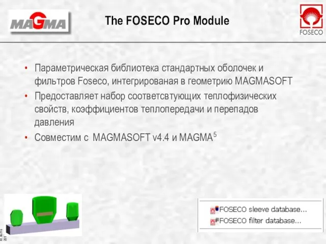 The FOSECO Pro Module Параметрическая библиотека стандартных оболочек и фильтров Foseco,