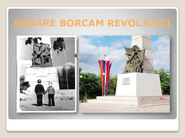 SQUARE BORCAM REVOLJUCII