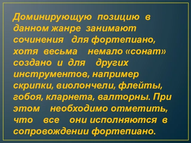 Доминирующую позицию в данном жанре занимают сочинения для фортепиано, хотя весьма