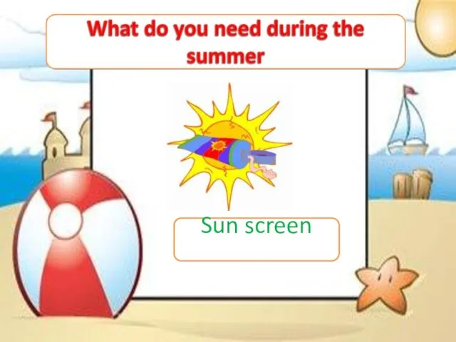 Sun screen