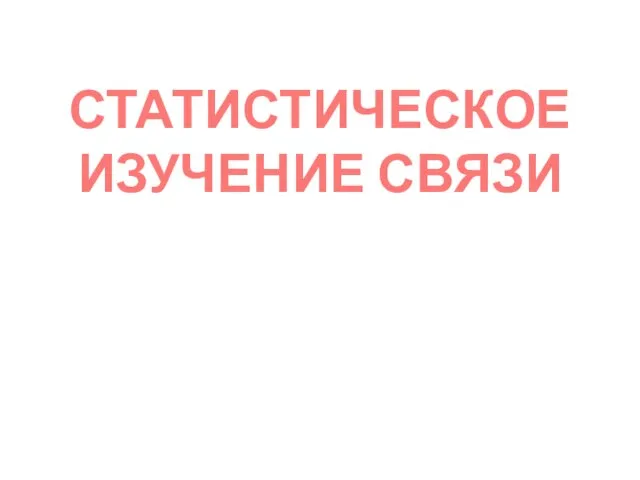 помощь для выполнения д.з. по информатике