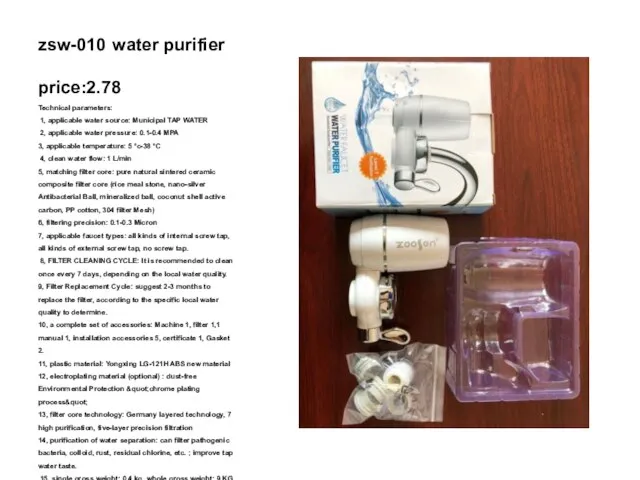 ZSW-010 Ceramic tZSW-010 CeZSW-010 Ceramic tap water purifierZSW-010 Ceramic tap water