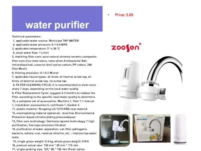 water purifier Technical parameters: 1, applicable water source: Municipal TAP WATER