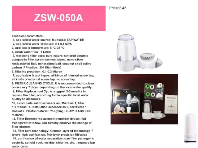 ZSW-050A Technical parameters: 1, applicable water source: Municipal TAP WATER 2,