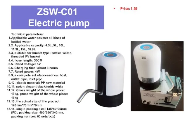 ZSW-C01 Electric pump Technical parameters: Applicable water source: all kinds of