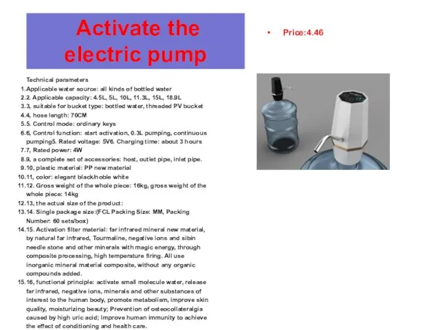 ZSW-C02 Activate the electric pump Technical parameters Applicable water source: all