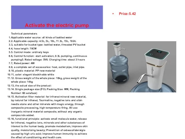 Activate the electric pump Technical parameters Applicable water source: all kinds