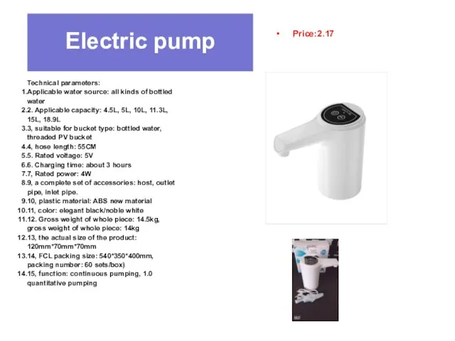 Electric pump Technical parameters: Applicable water source: all kinds of bottled