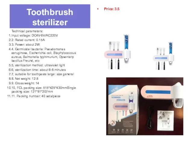 Toothbrush sterilizer Technical parameters: Input voltage: DC4V-6V/AC220V 2. Rated current: 0.15A