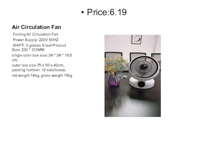 Air Circulation Fan Folding Air Circulation Fan Power Supply: 220V 50HZ