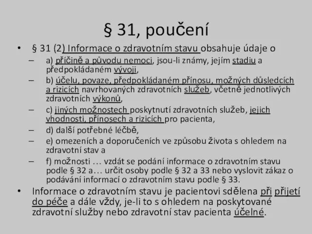 § 31, poučení § 31 (2) Informace o zdravotním stavu obsahuje