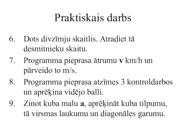 Praktiskais darbs Dots divzīmju skaitlis. Atradiet tā desmitnieku skaitu. Programma pieprasa