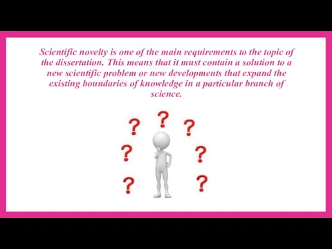 Scientific novelty is one of the main requirements to the topic