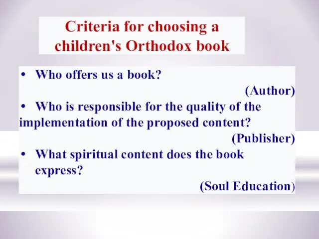 Criteria for choosing a children's Orthodox book Who offers us a