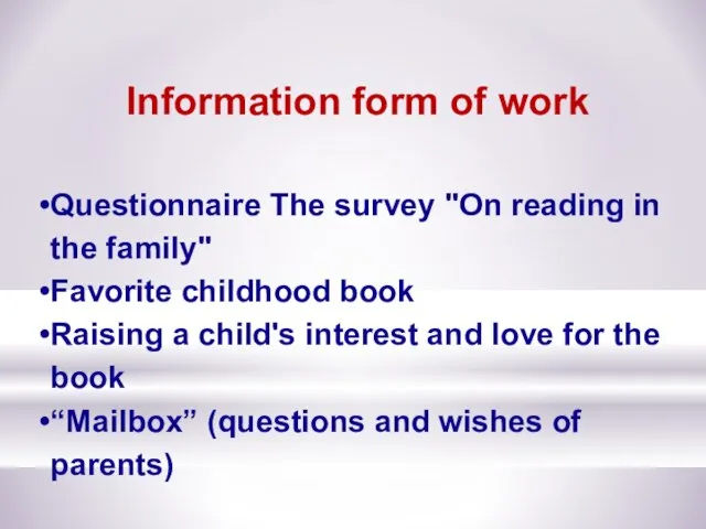 Information form of work Questionnaire The survey "On reading in the