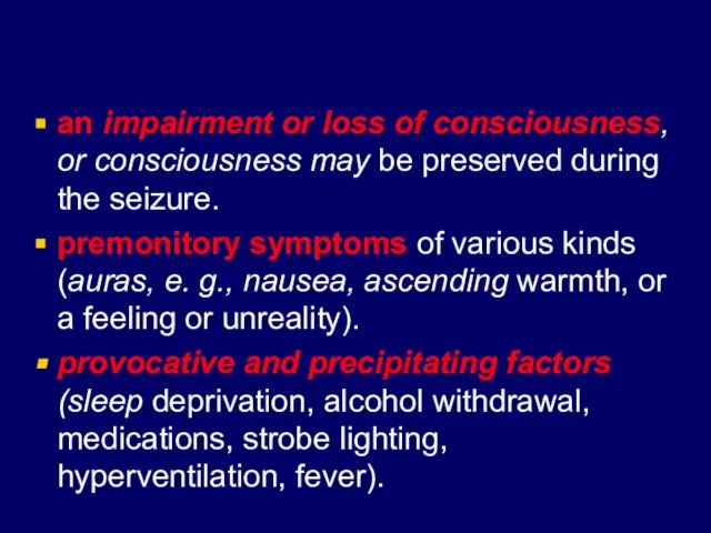 an impairment or loss of consciousness, or consciousness may be preserved