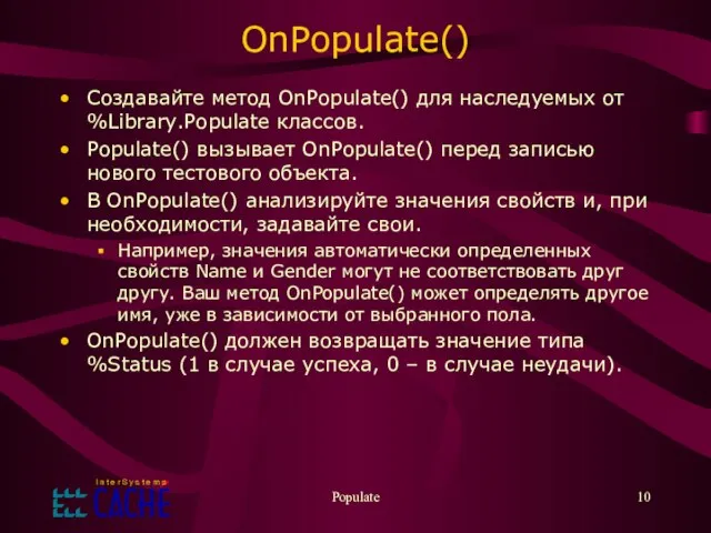Populate OnPopulate() Создавайте метод OnPopulate() для наследуемых от %Library.Populate классов. Populate()