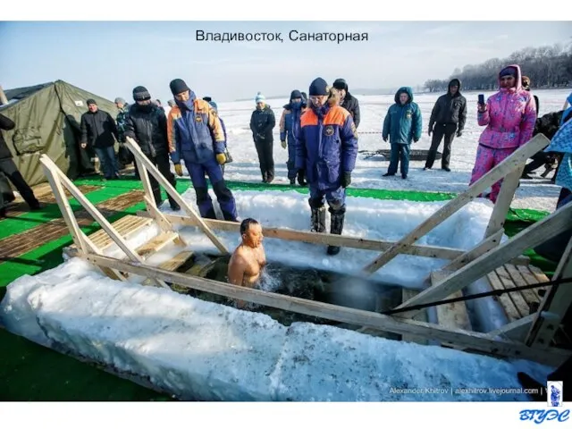 Владивосток, Санаторная