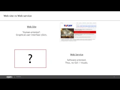 Web Site "Human-oriented". Graphical user interface (GUI). Web Service Software-oriented. Thus,