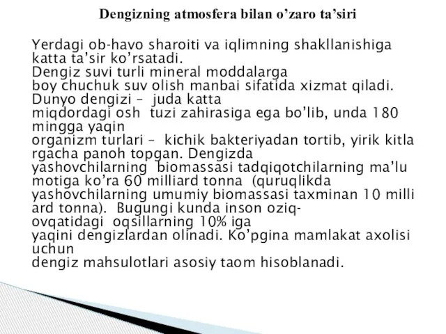 Dengizning atmosfera bilan o’zaro ta’siri Yerdagi ob-havo sharoiti va iqlimning shakllanishiga