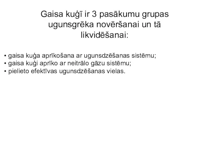 gaisa kuģa aprīkošana ar ugunsdzēšanas sistēmu; gaisa kuģi aprīko ar neitrālo