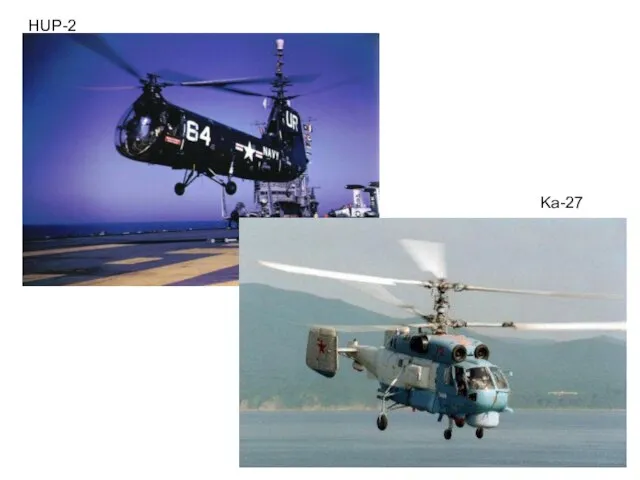 HUP-2 Ka-27