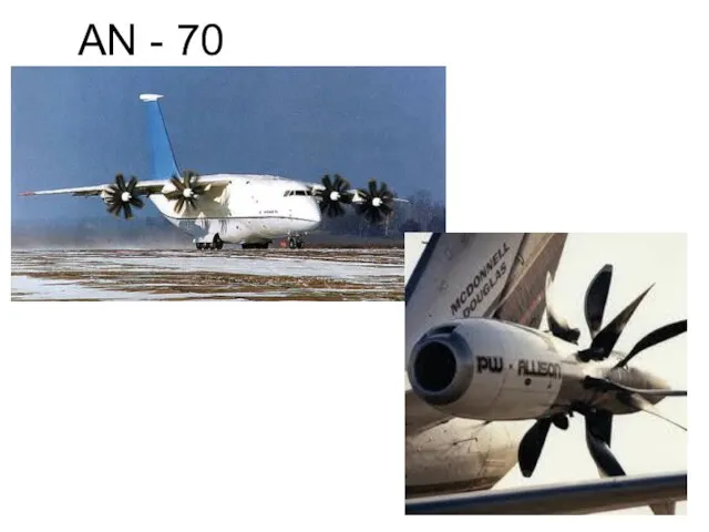 AN - 70