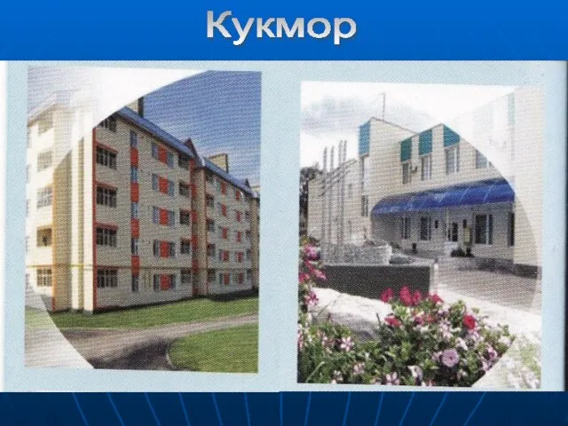 Кукмор